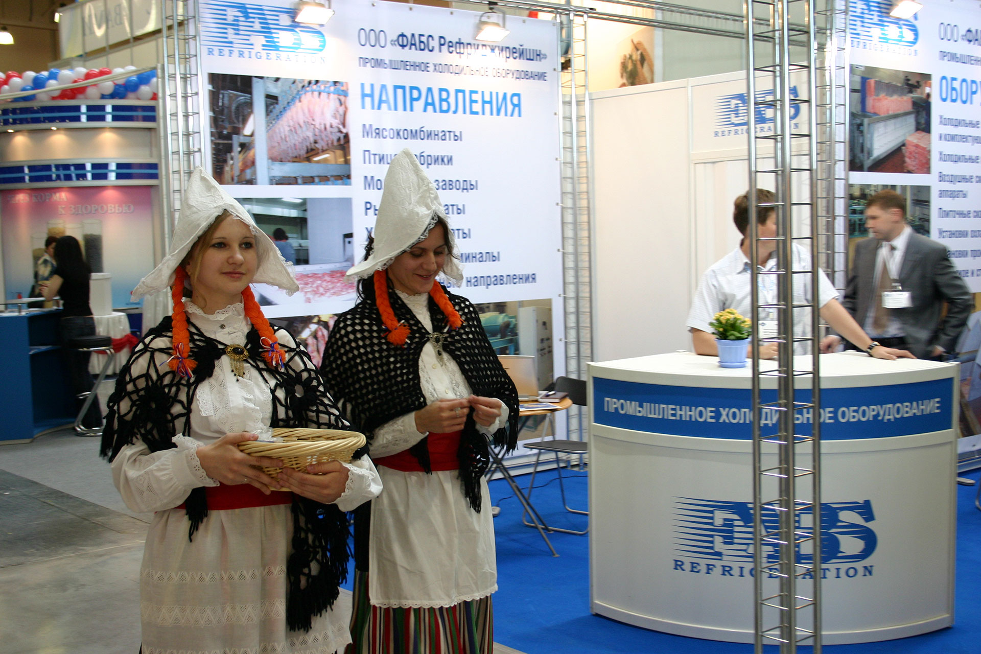 «Индустрия Холода для АПК»: глобальное мероприятие для агробизнеса пройдет при поддержке Россоюзхолодпрома